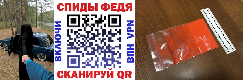где продают наркотики Рыбинск АМФ Premium