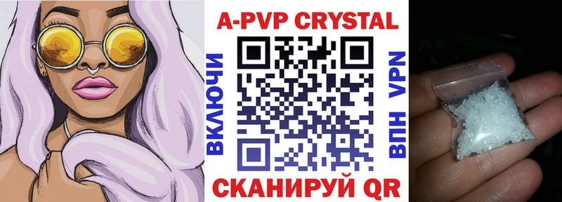 гидра вход  купить наркотик  Рыбинск  Alpha PVP мука 