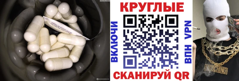 купить   Рыбинск  ЭКСТАЗИ MDMA 