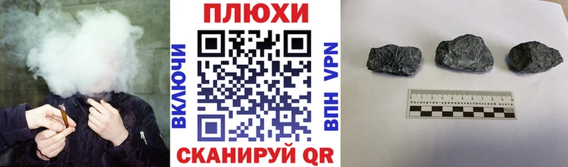 KRAKEN   Рыбинск  ГАШ ice o lator  где купить  