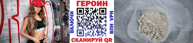 ГЕРОИН афганец  blacksprut рабочий сайт  Рыбинск 