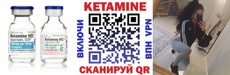 KRAKEN рабочий сайт  Рыбинск  Кетамин VHQ 