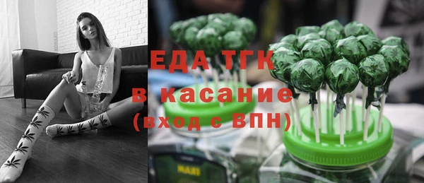 мефедрон Бронницы