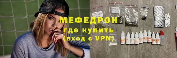 соль курить ск Бородино