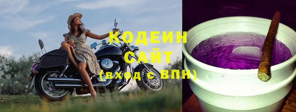 соль курить ск Бородино
