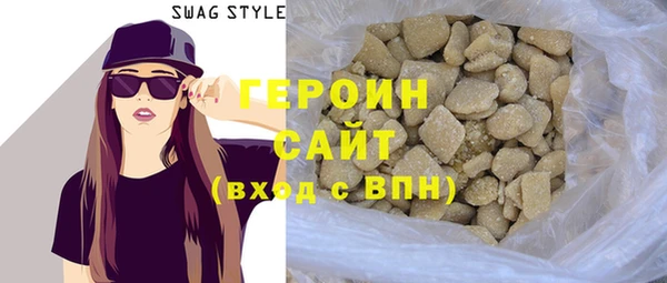 соль курить ск Бородино