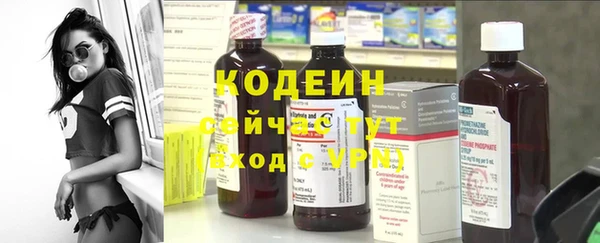 мефедрон Бронницы