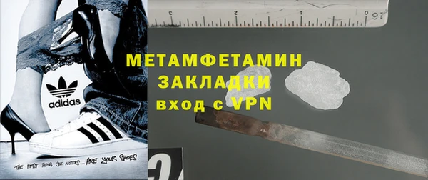 Альфа ПВП Бугульма