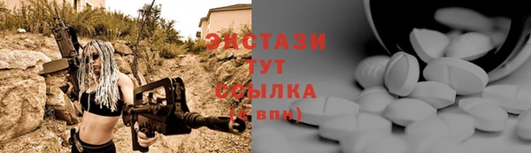 соль курить ск Бородино