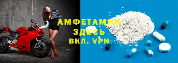 мефедрон Бронницы