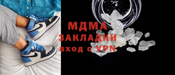 соль курить ск Бородино