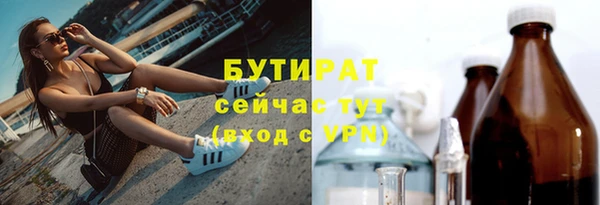 Альфа ПВП Бугульма