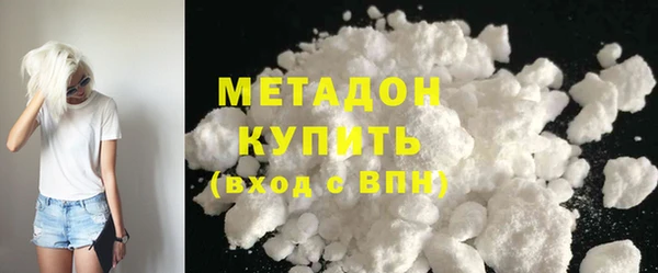 мефедрон Бронницы
