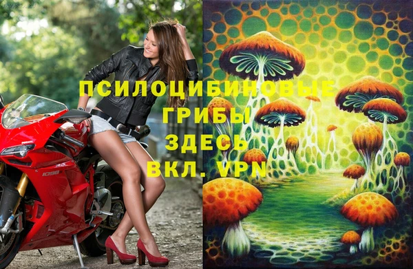 мефедрон Бронницы