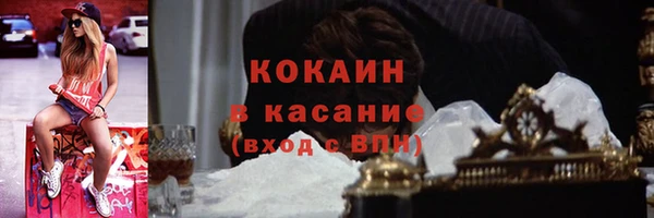мефедрон Бронницы