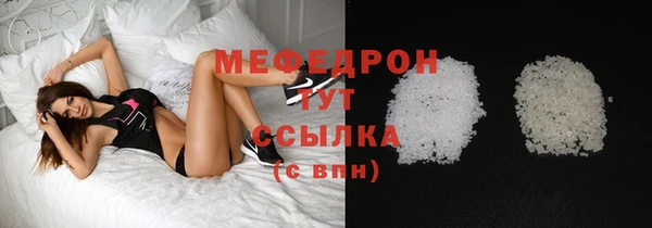 мефедрон Бронницы