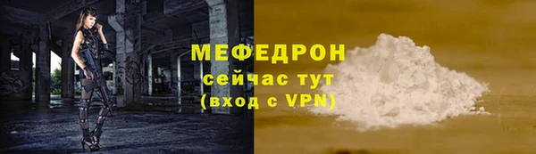 соль курить ск Бородино