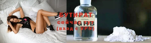 соль курить ск Бородино