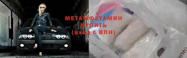 Альфа ПВП Бугульма
