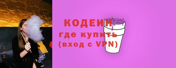 Альфа ПВП Бугульма
