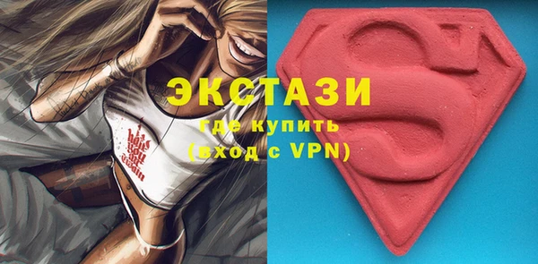 мефедрон Бронницы