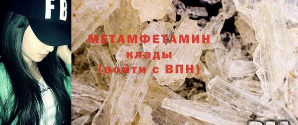 мефедрон Бронницы
