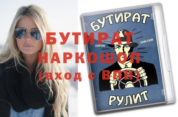 мефедрон Бронницы