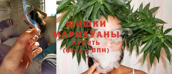 мефедрон Бронницы