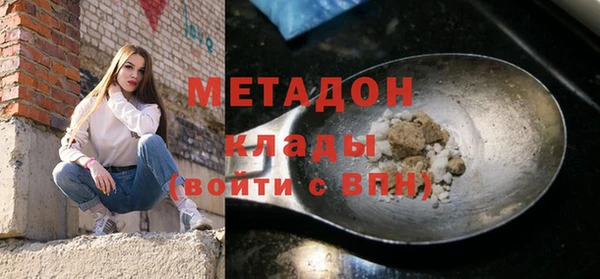 соль курить ск Бородино