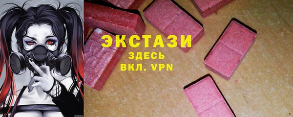 соль курить ск Бородино