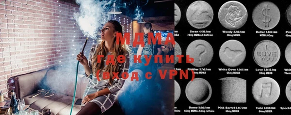 мефедрон Бронницы