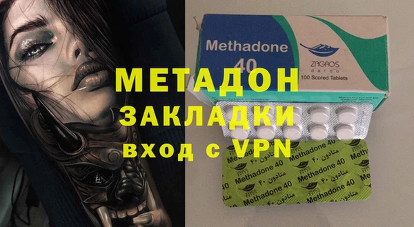 Альфа ПВП Бугульма