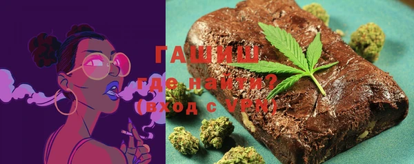 мефедрон Бронницы