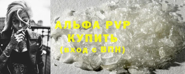 Альфа ПВП Бугульма