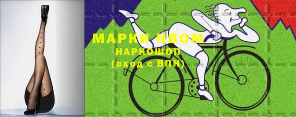 мефедрон Бронницы