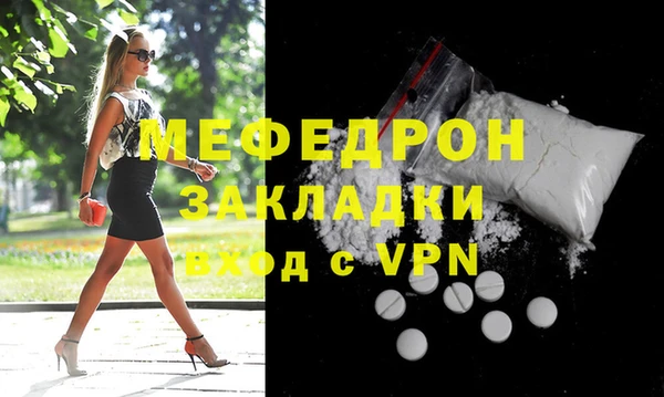 соль курить ск Бородино
