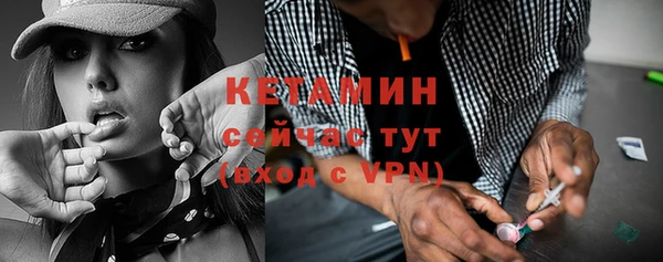 соль курить ск Бородино