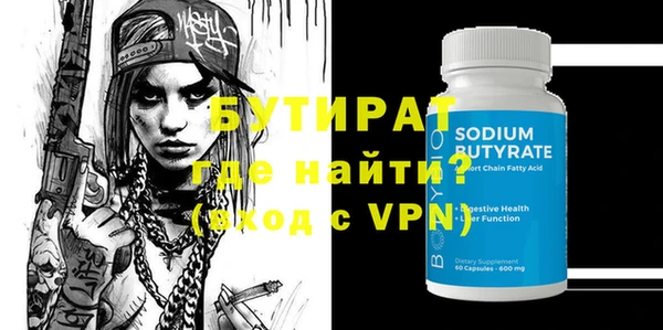 мефедрон Бронницы