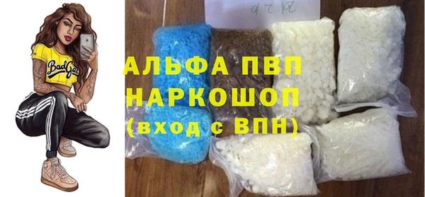 Альфа ПВП Бугульма