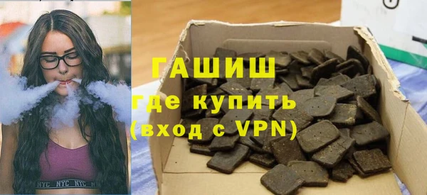 мефедрон Бронницы