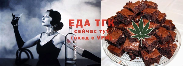 соль курить ск Бородино