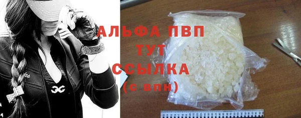 соль курить ск Бородино