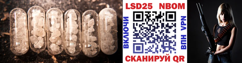 Лсд 25 экстази ecstasy  магазин продажи   гидра зеркало  Рыбинск 