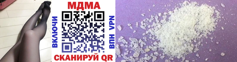 MDMA Molly  где продают наркотики  Рыбинск 