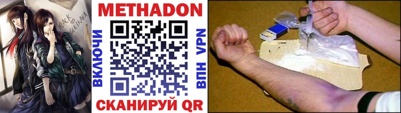 МЕТАДОН VHQ  купить   Рыбинск 