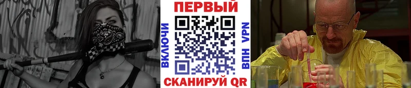 МЕТАМФЕТАМИН пудра  МЕГА онион  Рыбинск 