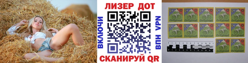 дарнет шоп  Рыбинск  ссылка на мегу сайт  Наркотические марки 1,8мг 
