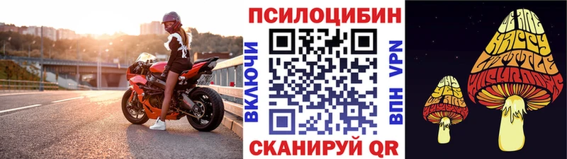 купить  сайты  гидра как зайти  Галлюциногенные грибы ЛСД  Рыбинск 