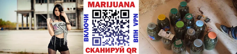 где можно купить   Рыбинск  Конопля марихуана 